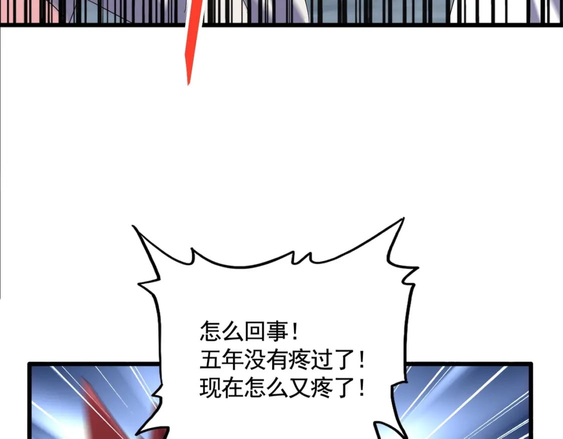 第372话 王者之威46