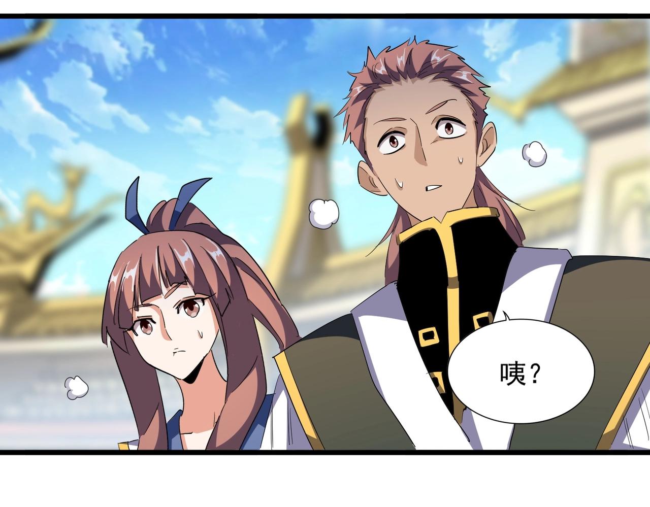 第301话 你走吧卓凡！！102