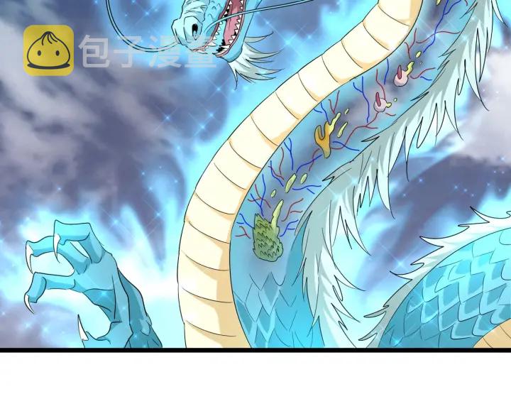 第183话 丹法大阵！81