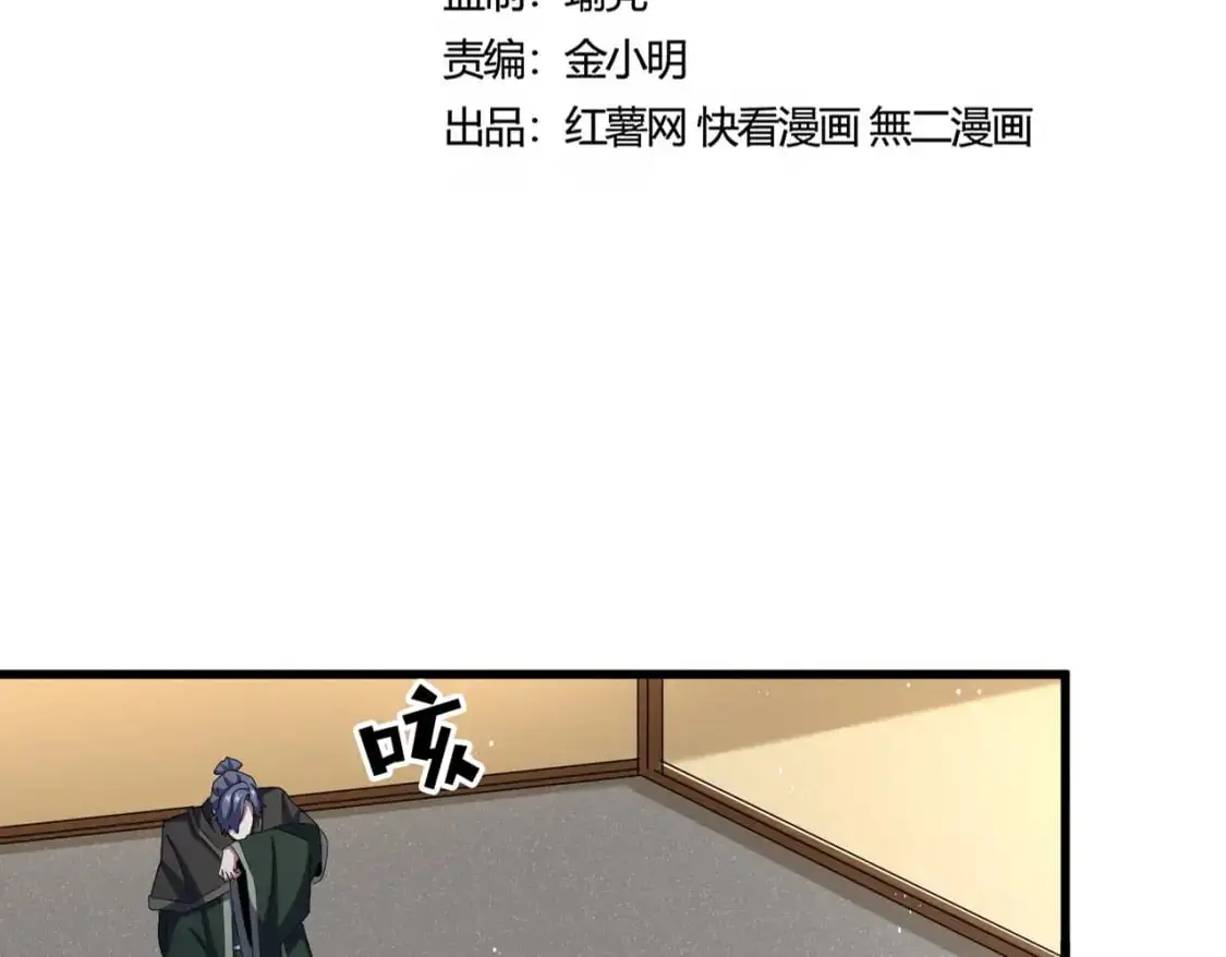 第454话8