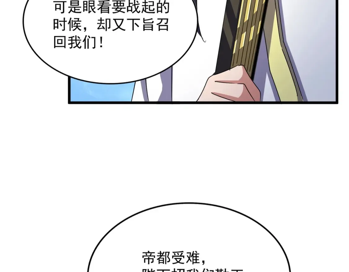 第497话 困兽111
