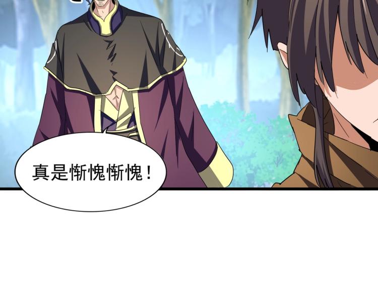 第211话 他在靠近了93