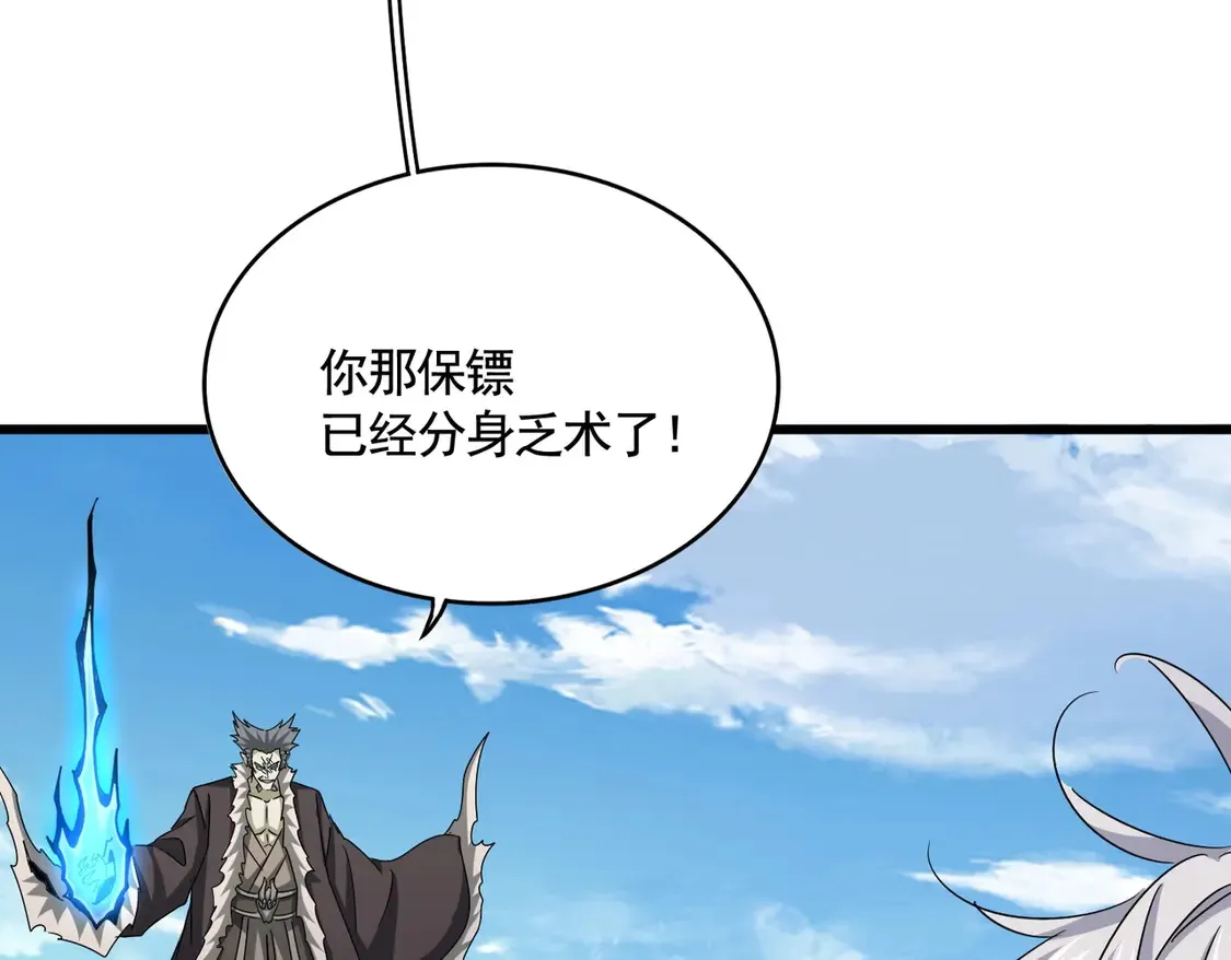 第515话 老灯又中一计50