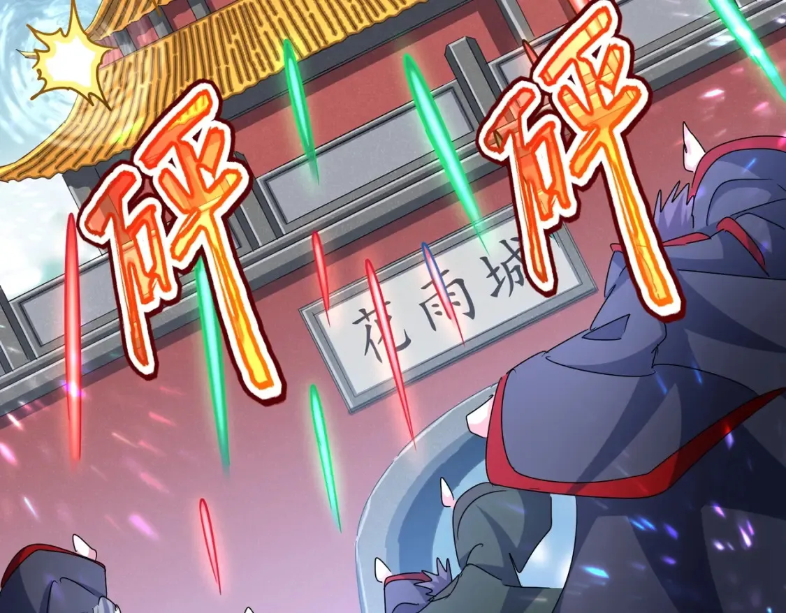 第460话 准备突围74