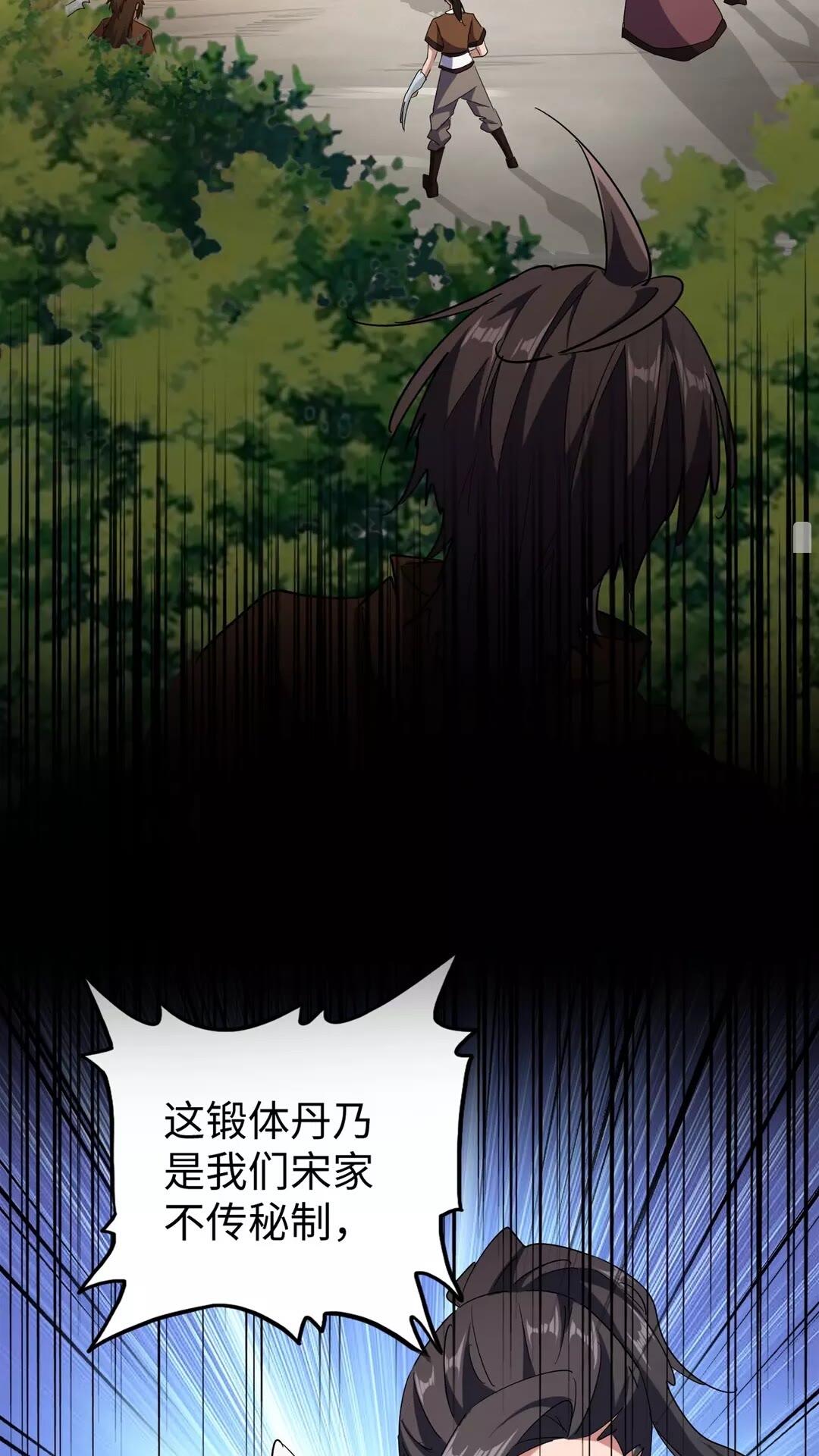 第103话 发愁46