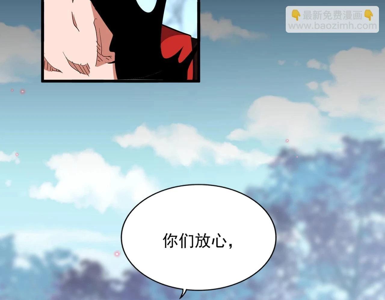 第355话 魔王的逃杀63