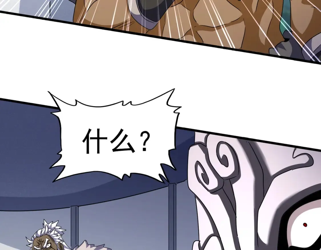 第504话 元帅57