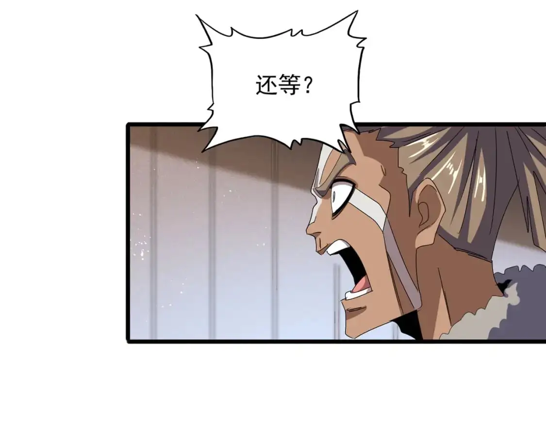 第467话 谋反15