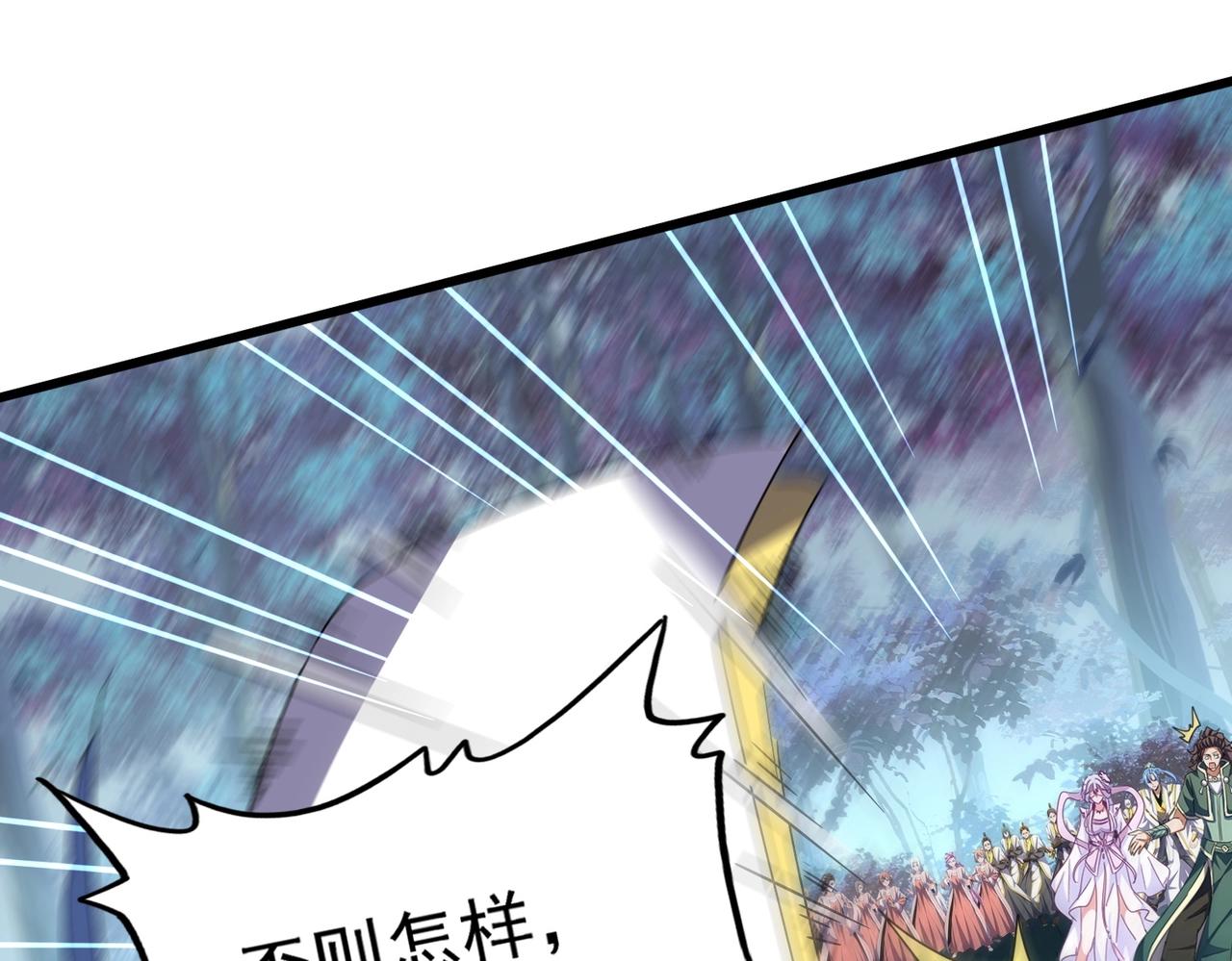 第316话 逆子...46