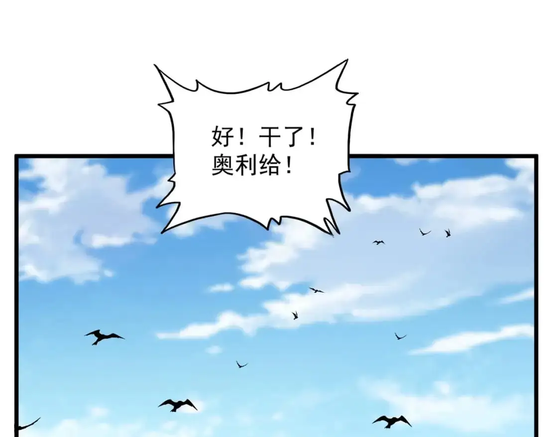 第477话 策反中84