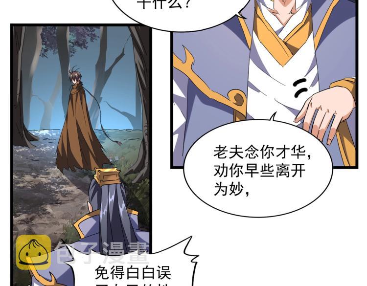 第228话 重逢9