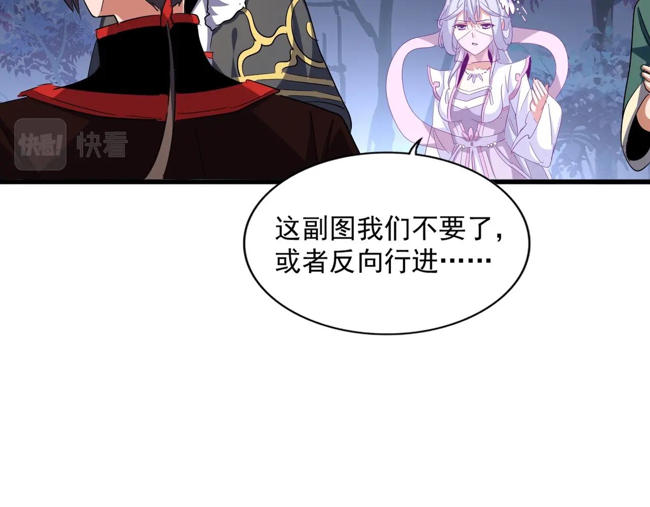 第332话 命运的转动107