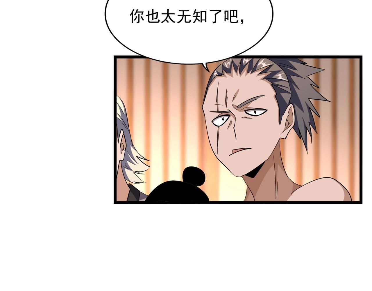第289话 终于见面了，丞相33