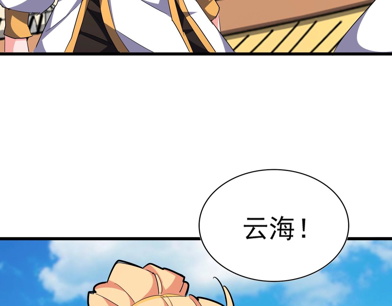 第290话 又见众人80