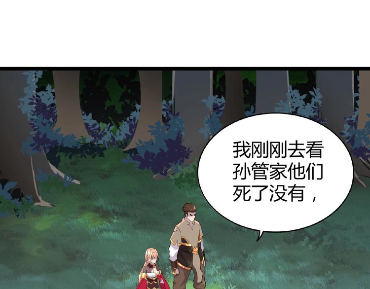 第5话 风临55