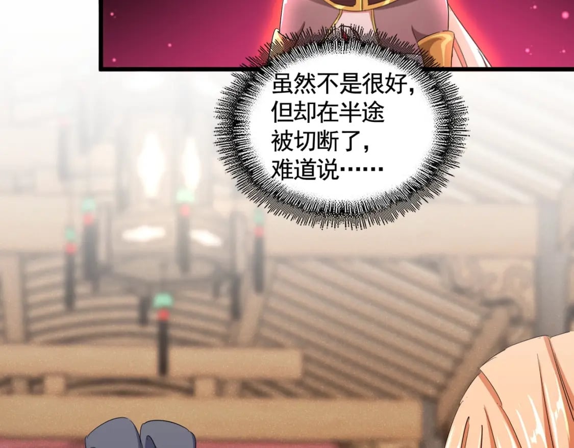 第400话 第四百话！达成！67