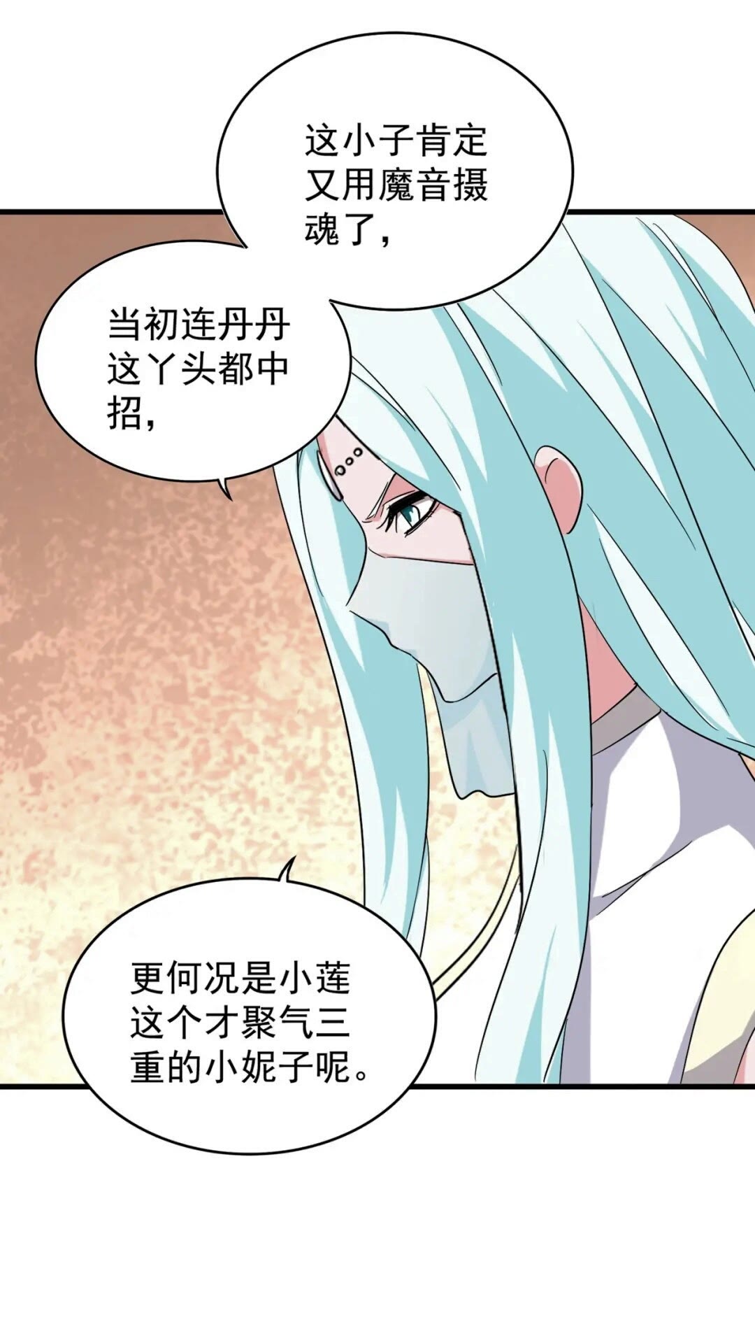 第163话 动手先动脑！39