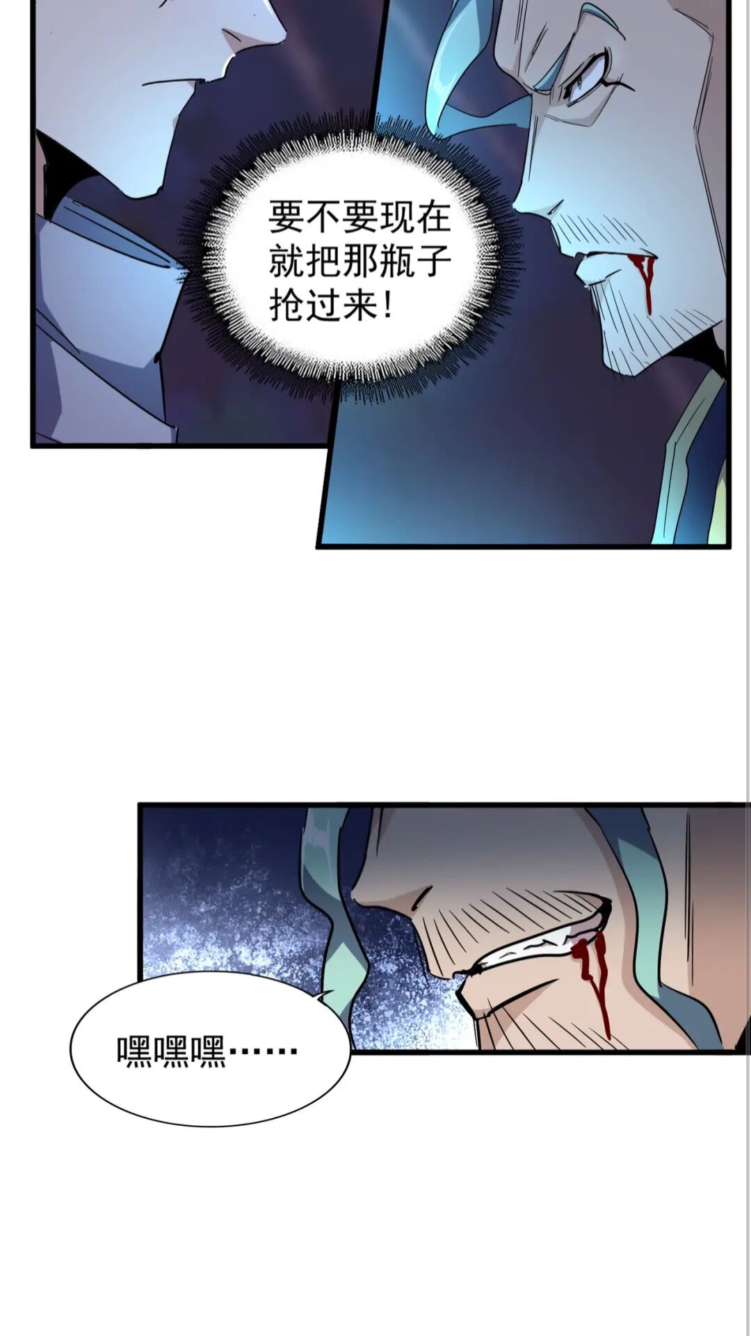 第135话 纷至登场19