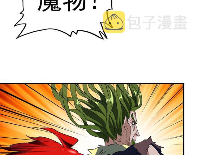 第69话 笑到最后的是....77