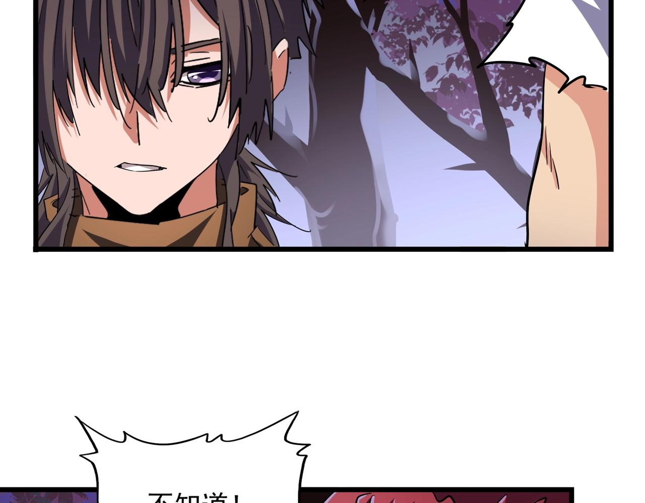 第265话 为我所用25