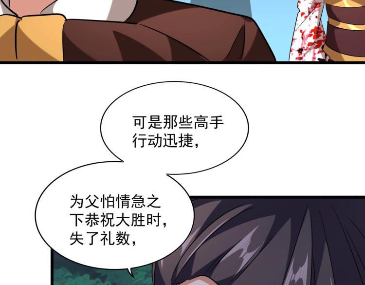 第227话 看客卓凡95