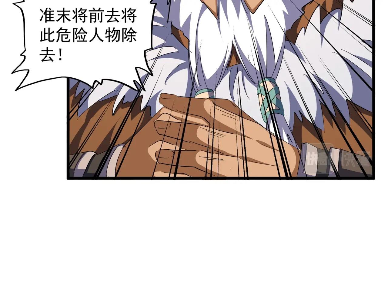 第313话 威慑100