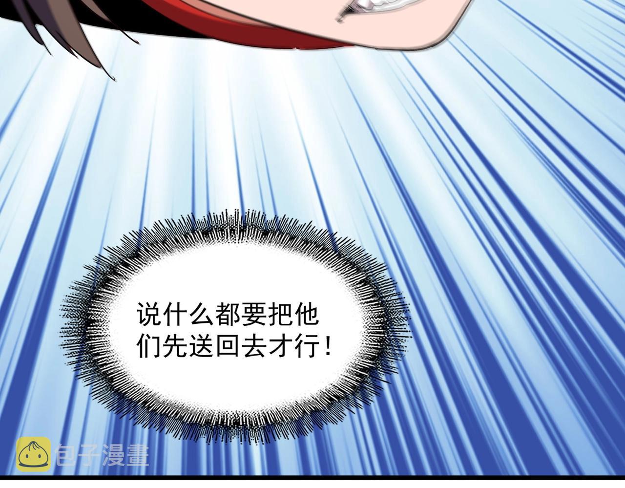 第322话 戏耍和阳谋123