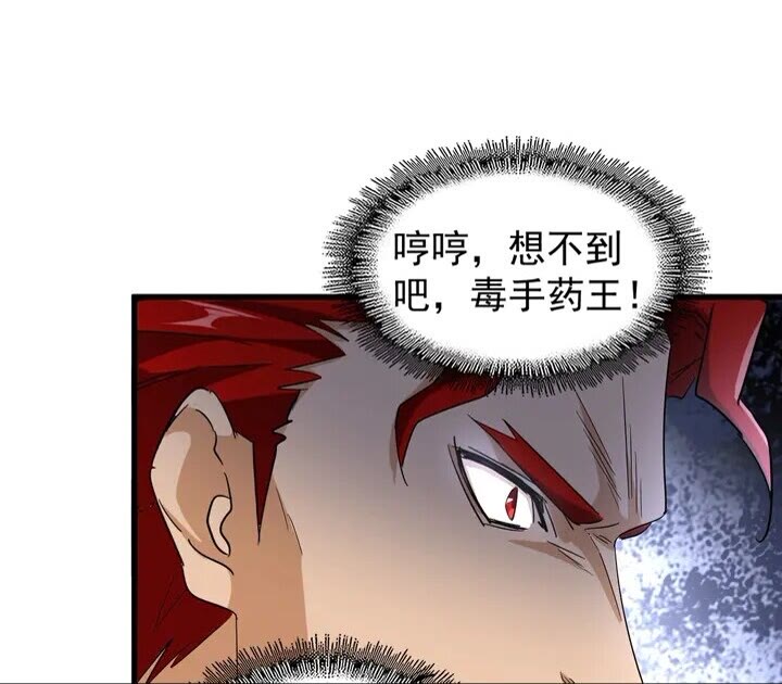 第162话 登台19