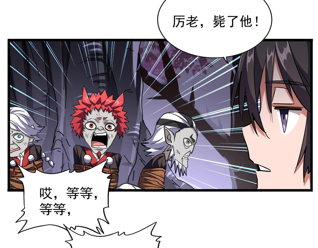 第265话 为我所用62