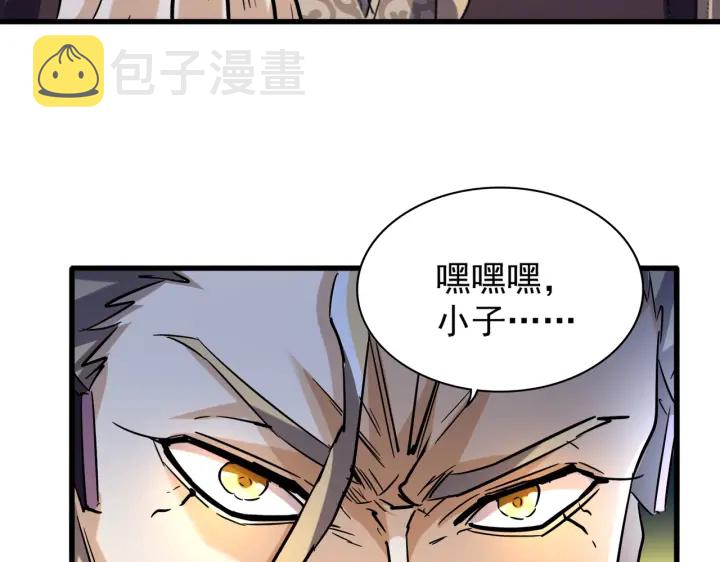 第198话 被敲碎的人是...114
