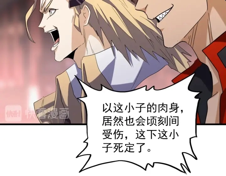 第193话 生死一线99