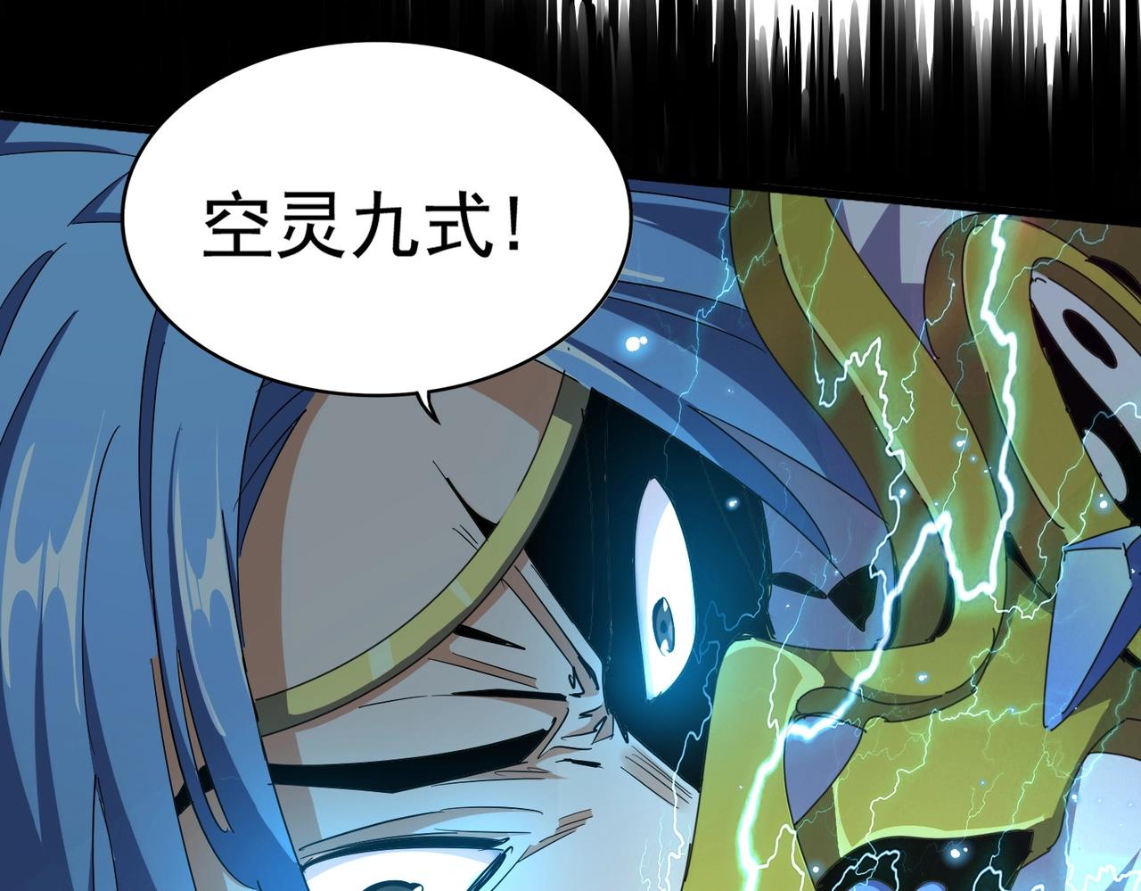 第316话 逆子...70