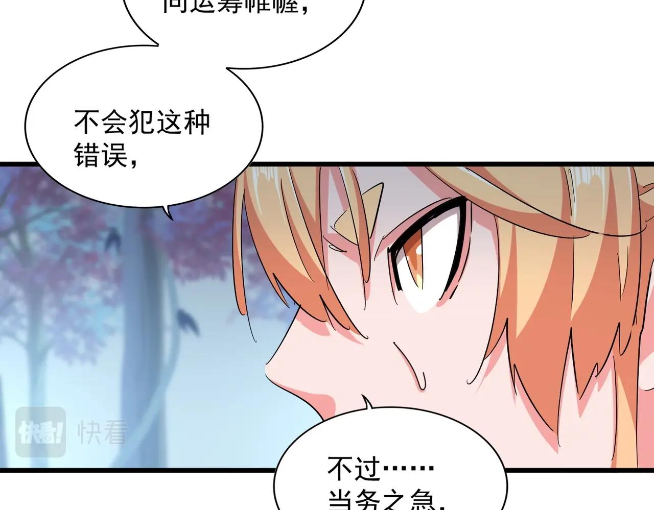 第337话 中计104