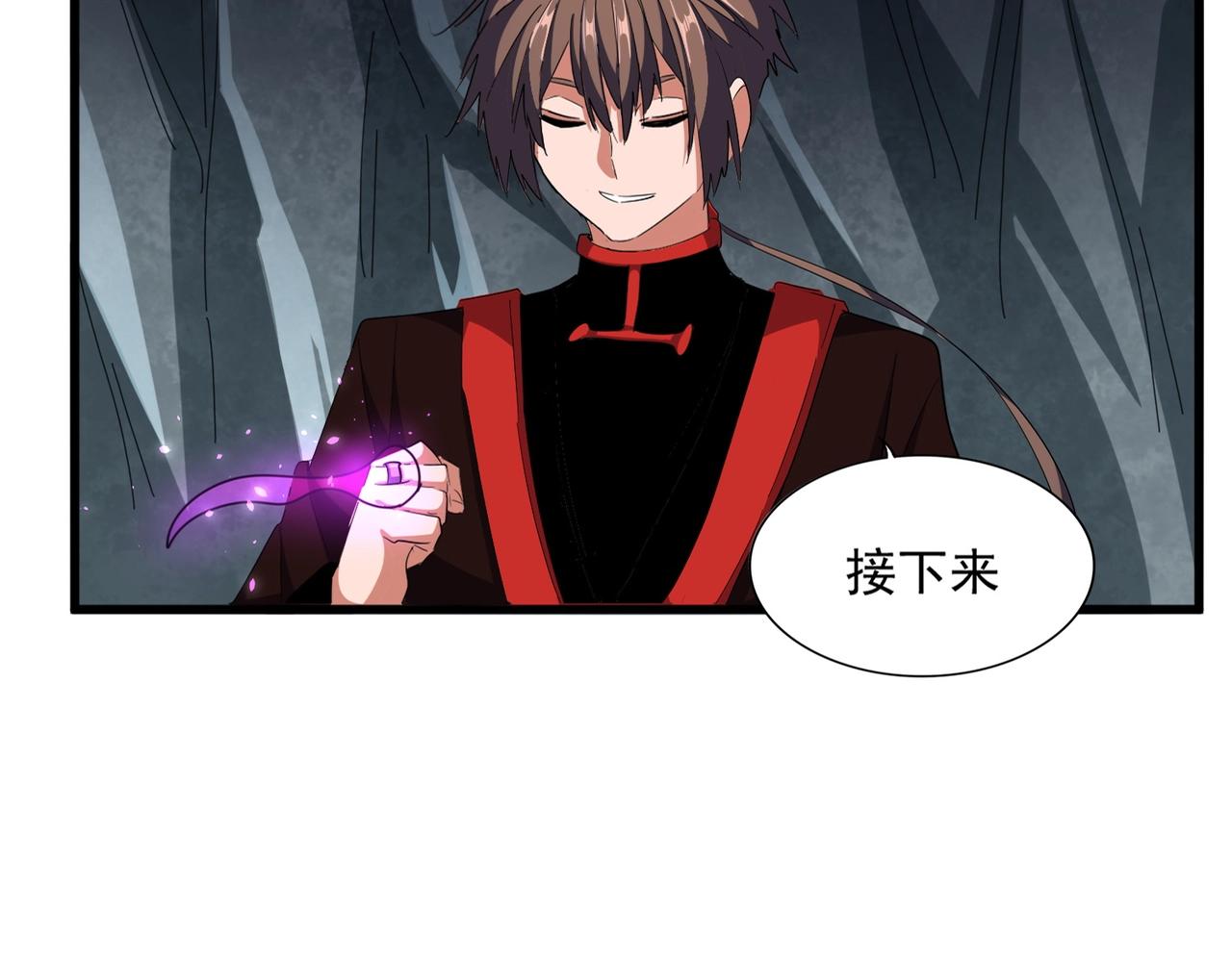第312话 卓官家神功升级；小妮子自不量力6