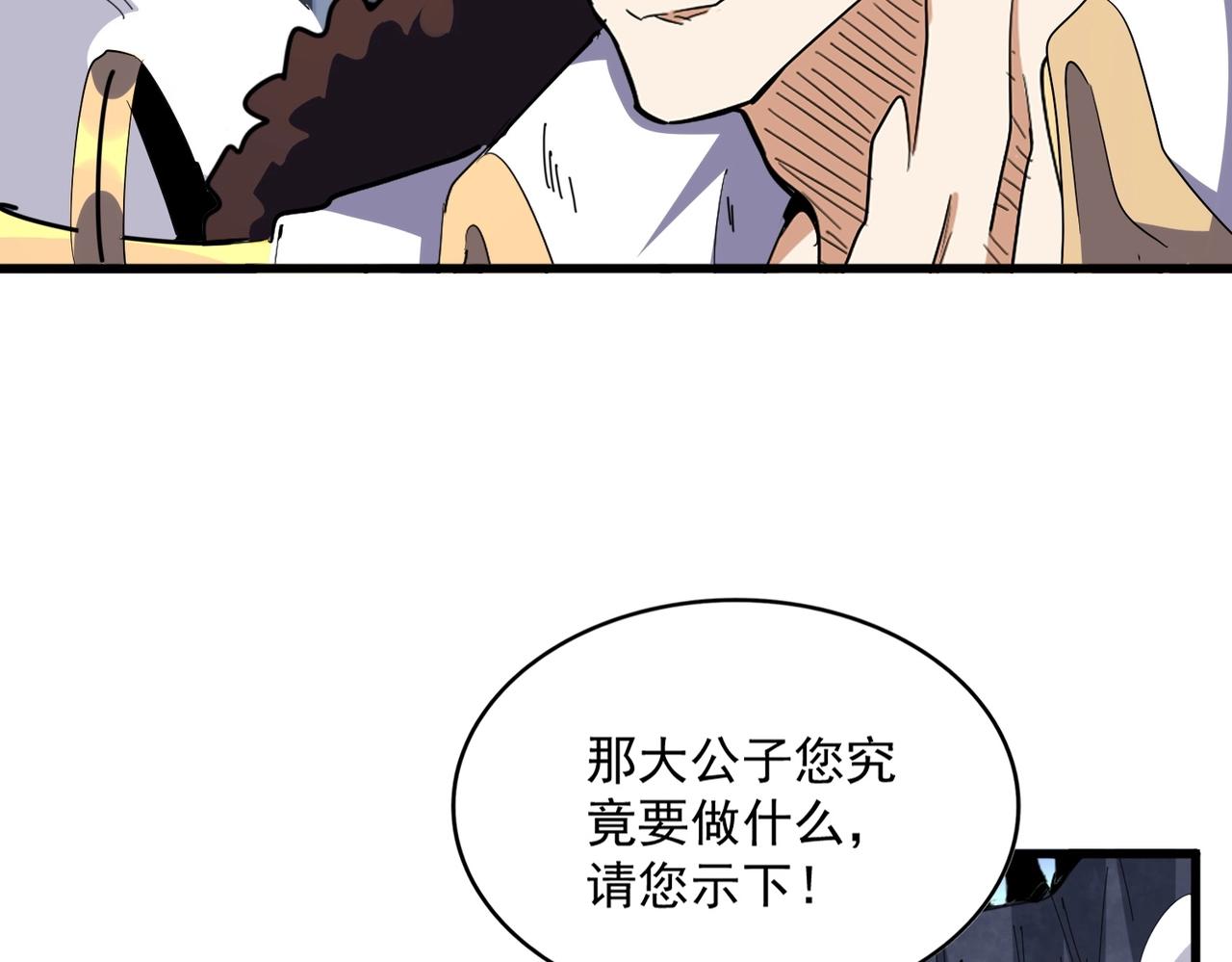 第330话 真正的目标是....63