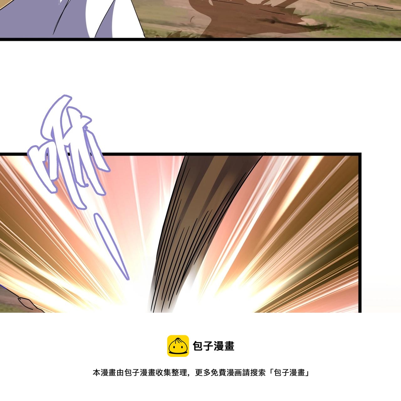 第272话 被识破了吧8