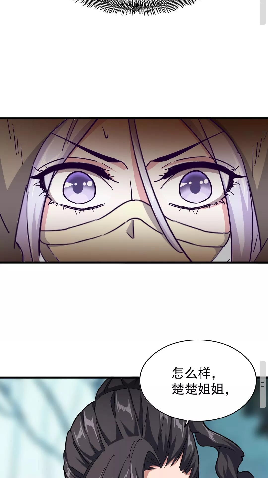 第121话 功亏一篑19