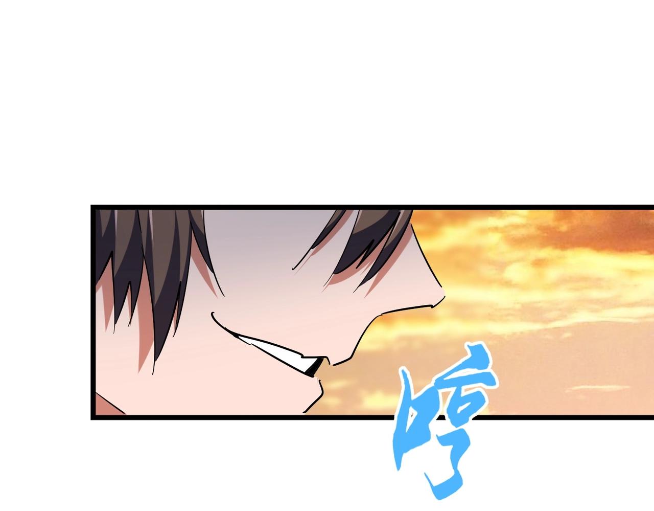 第271话 帝国往事94