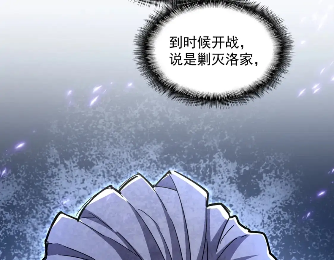 第453话 人柱97