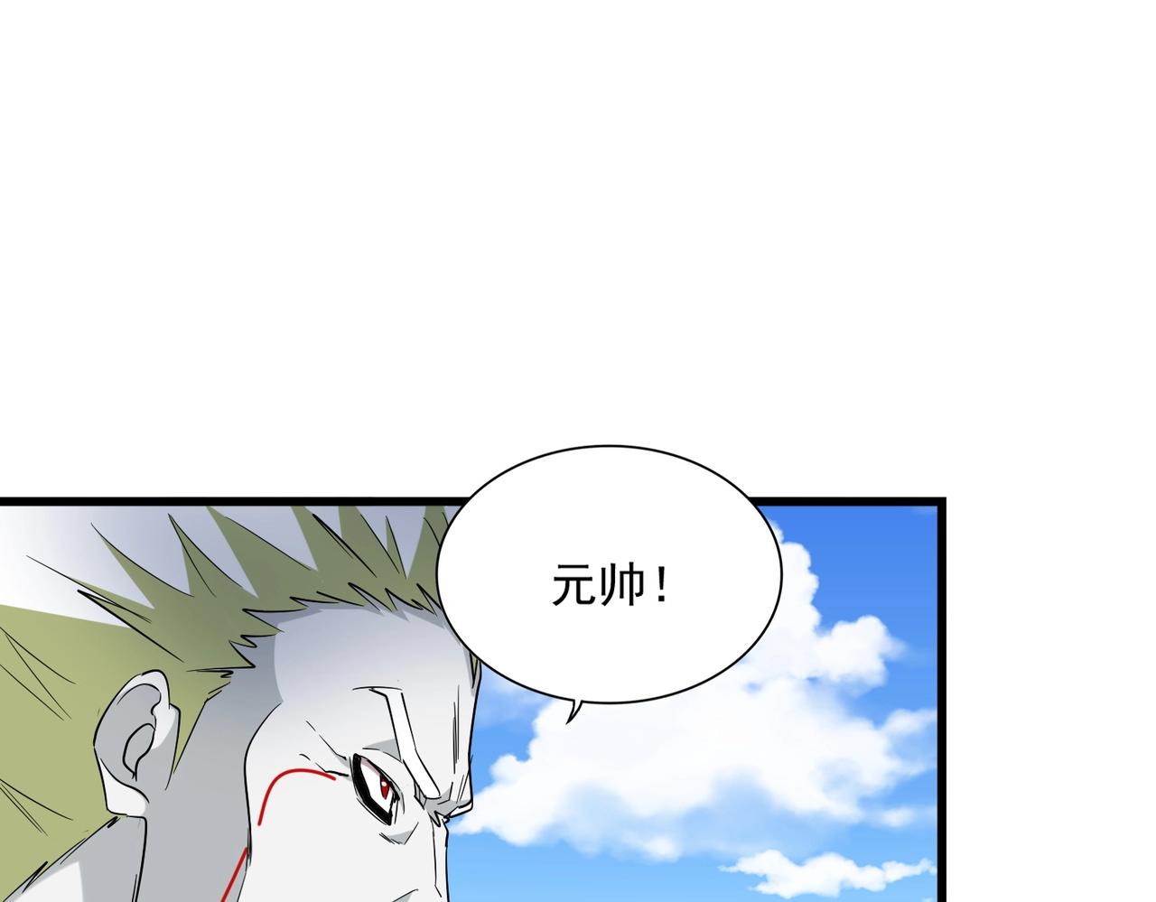 第239话 后会有期32