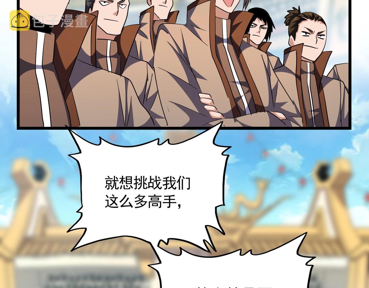 第301话 你走吧卓凡！！120