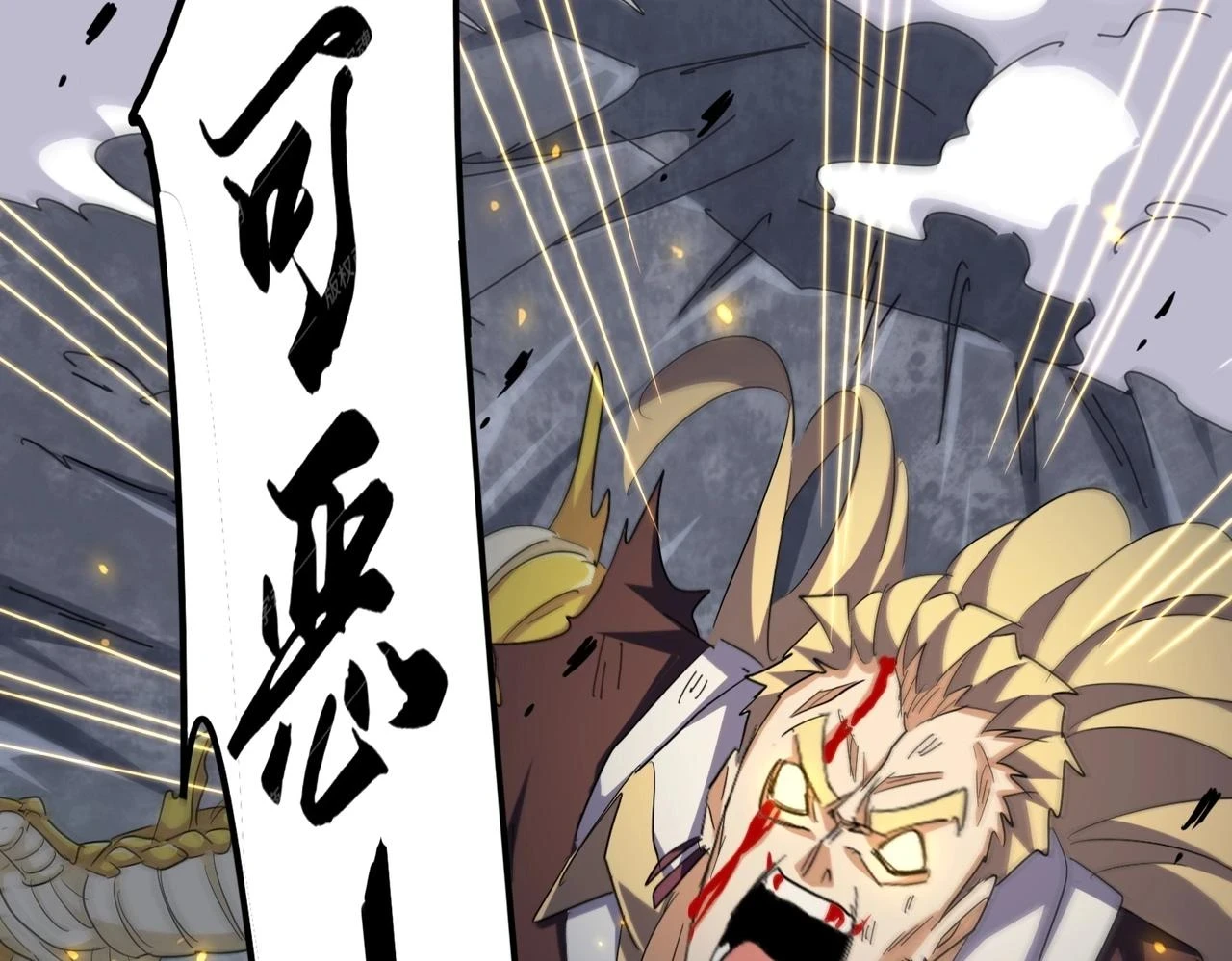 第351话 逃出升天59