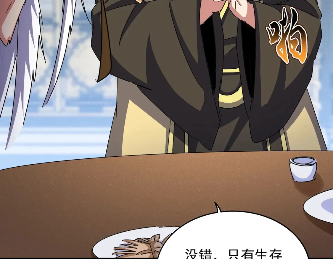 第530话 巧了19