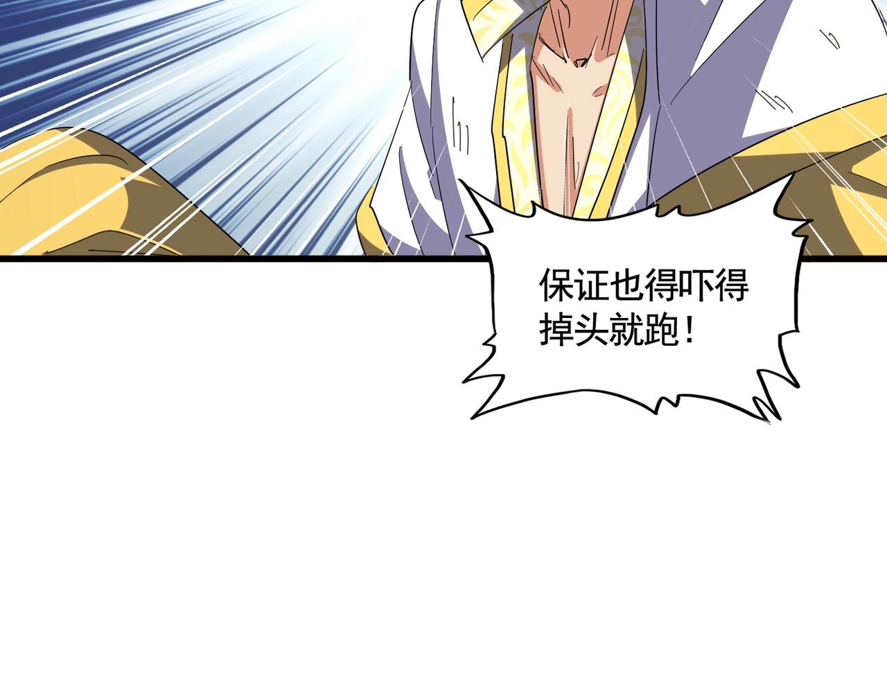 第318话 最后的希望65