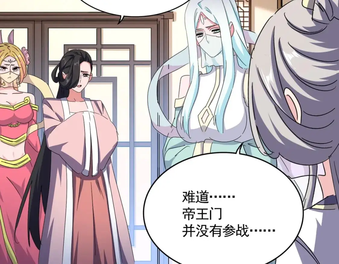 第459话 最危险的盟友16