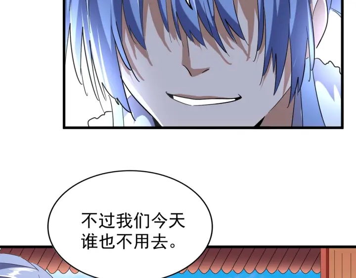 第186话 真身...33