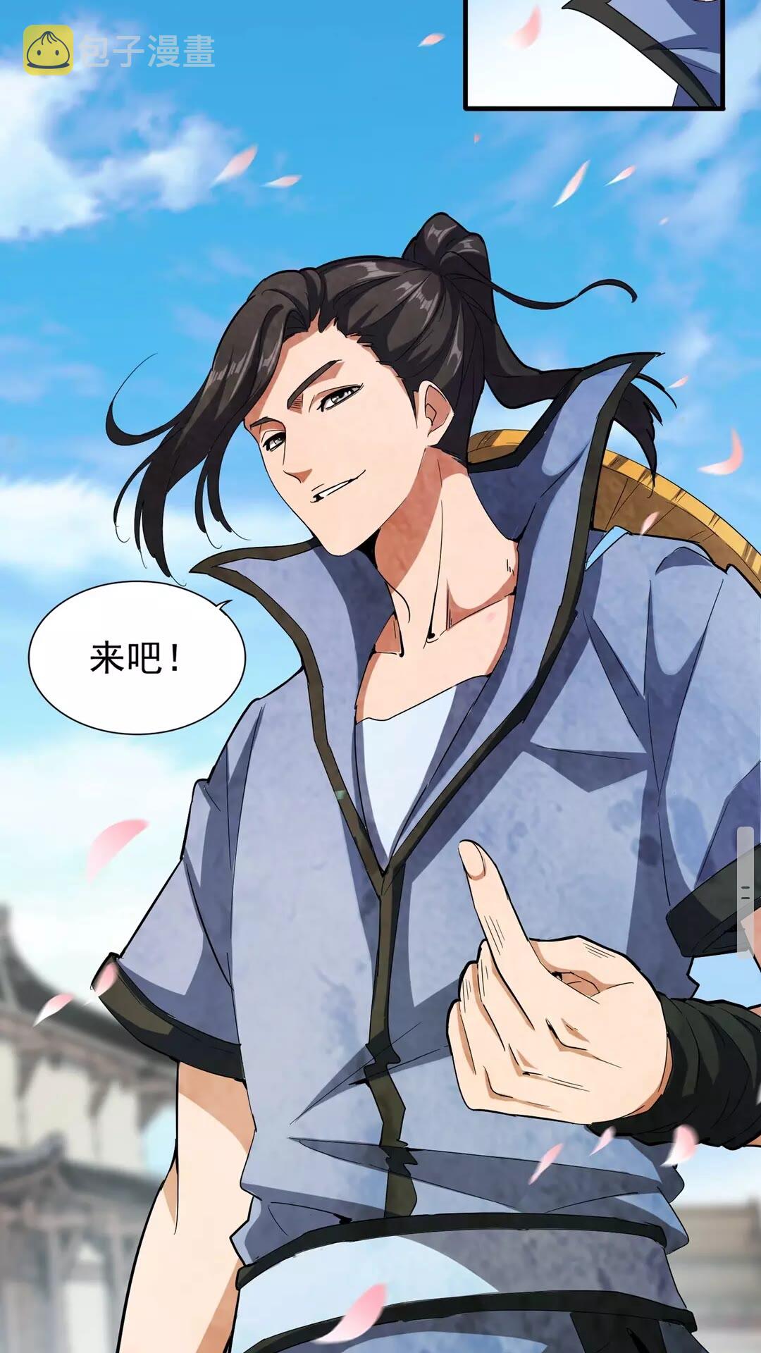 第112话 重拳！29