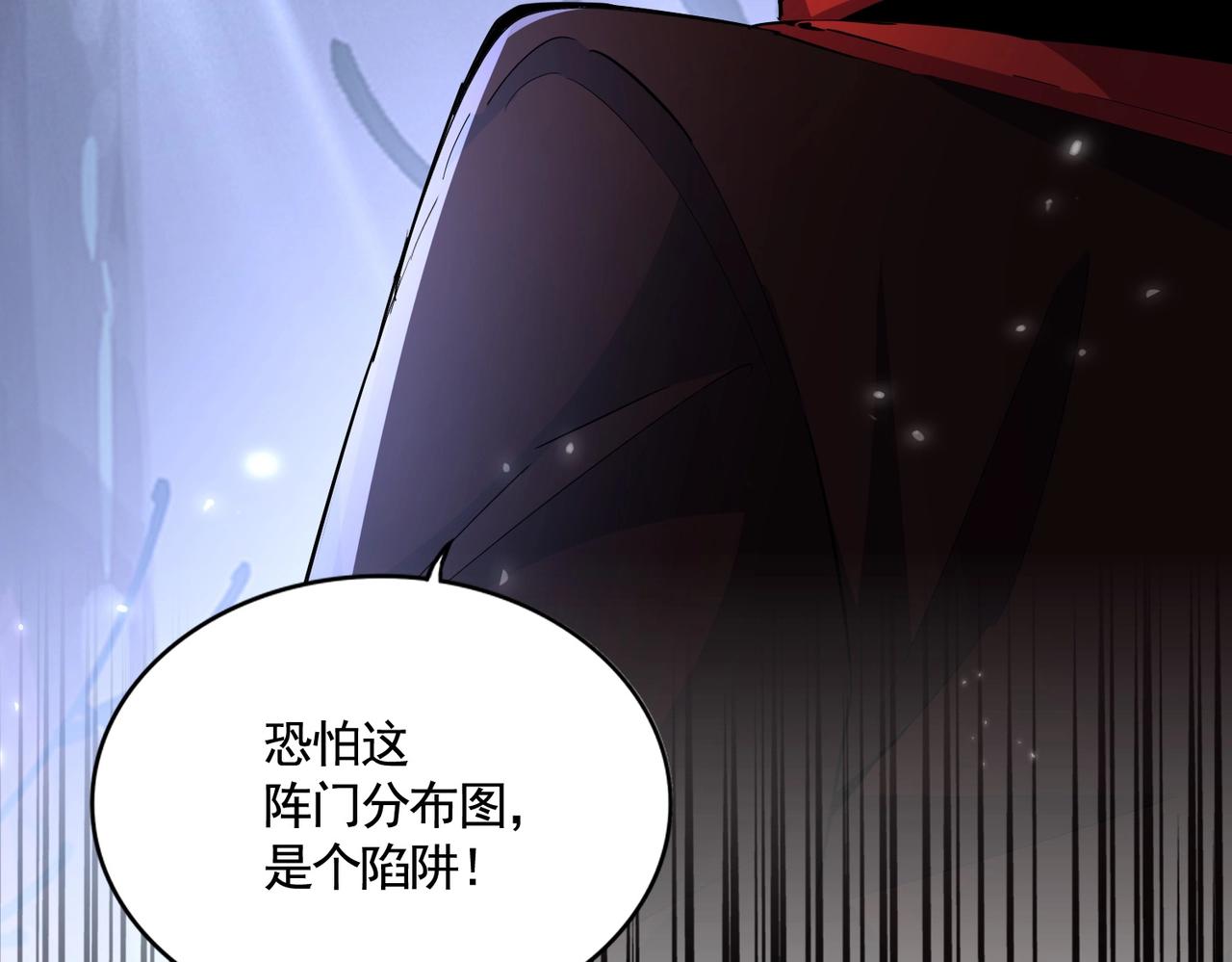 第331话 叛逃122