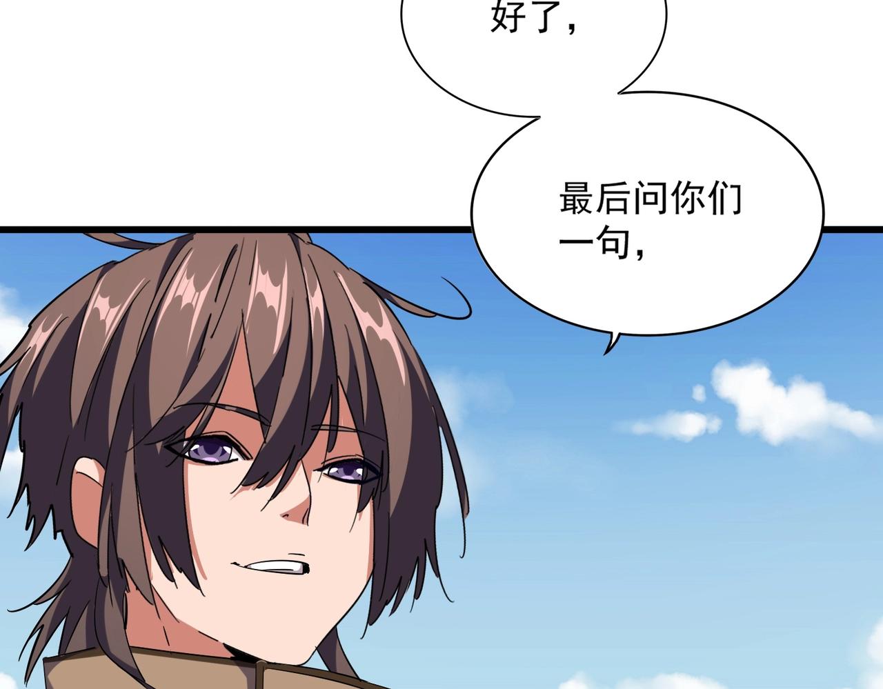 第248话 加入我4