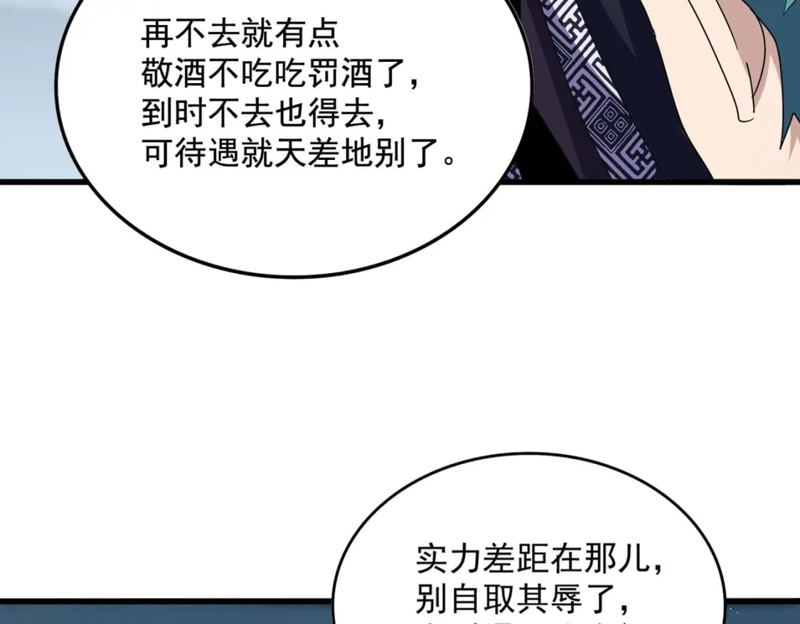 第441话 背后大佬33